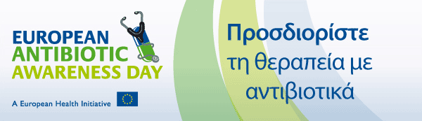Διαδικτυακό διαφημιστικό πλαίσιο (banner)